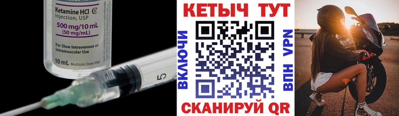 КЕТАМИН ketamine  ссылка на мегу ONION  Малая Вишера 