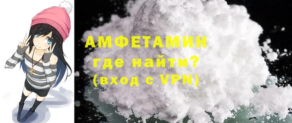 альфа пвп VHQ Балабаново