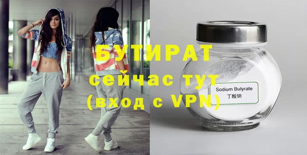 марихуана Балахна