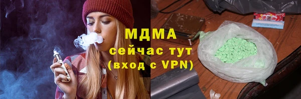 марихуана Балахна