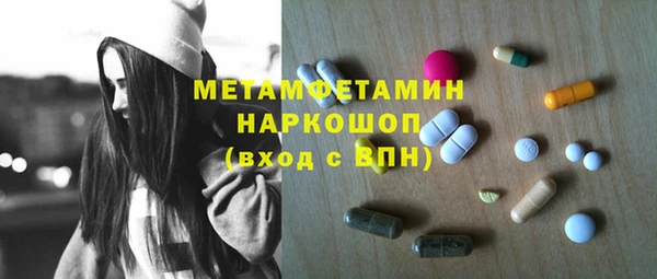 бутик Баксан