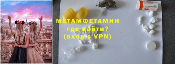 марихуана Балахна
