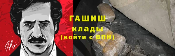марихуана Балахна