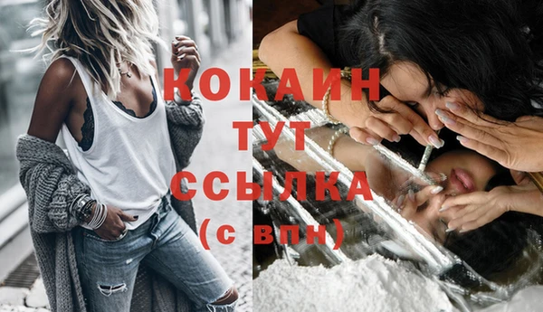 марихуана Балахна
