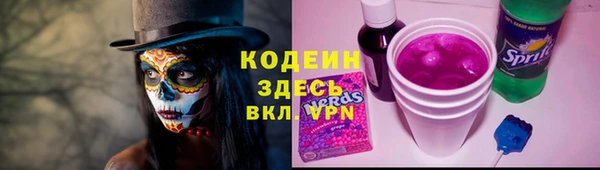 марихуана Балахна