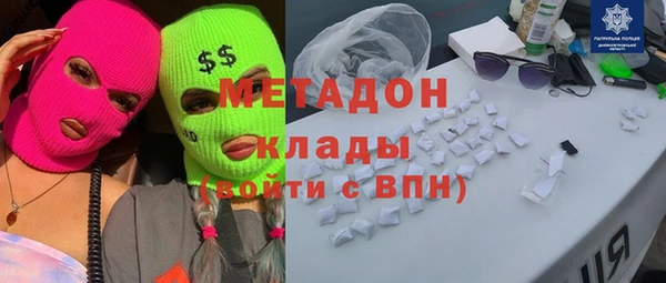 альфа пвп VHQ Балабаново