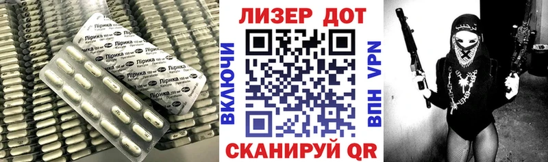 Лсд 25 экстази ecstasy Малая Вишера