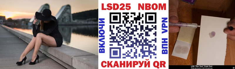 как найти закладки  Малая Вишера  Марки 25I-NBOMe 1500мкг 